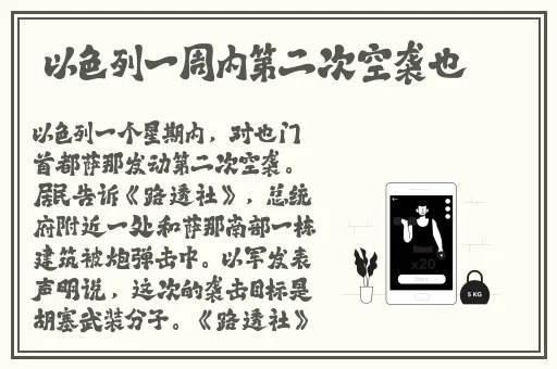 实况360监控拍小两口