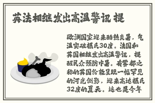无码国产日韩精品一区二区